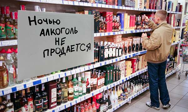 Ограничение продажи алкоголя