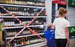 До скольки продают алкоголь во Владимирской области в 2022 году: со скольки продажа, время