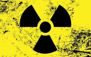 Допустимая норма радиации для человека: дозы в мкР/ч, зивертах и микрозивертах