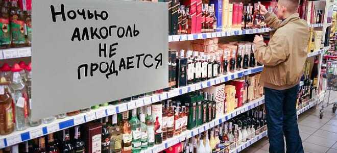 До скольки продают алкоголь в Москве в 2024 году: со скольки время продажи спиртного, часы