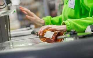 До скольки продают алкоголь в Санкт-Петербурге в 2024 году: со скольки продажа